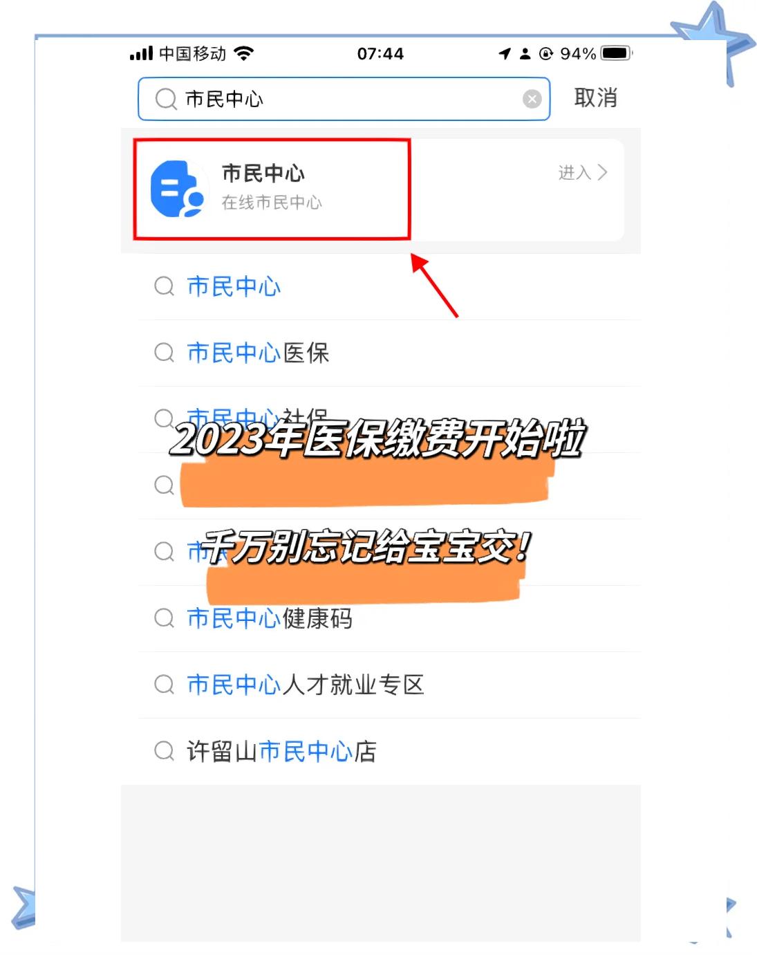 昆明最新医保卡提取现金方法2023最新方法分析(最方便真实的昆明医保卡取现金流程方法)