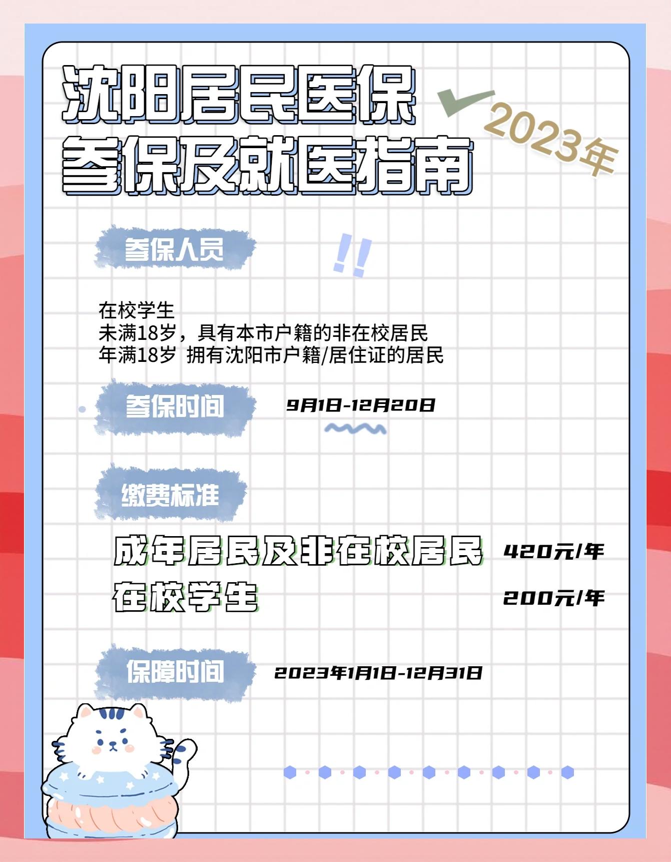 昆明最新医保卡提取现金方法2023最新方法分析(最方便真实的昆明医保卡取现金流程方法)