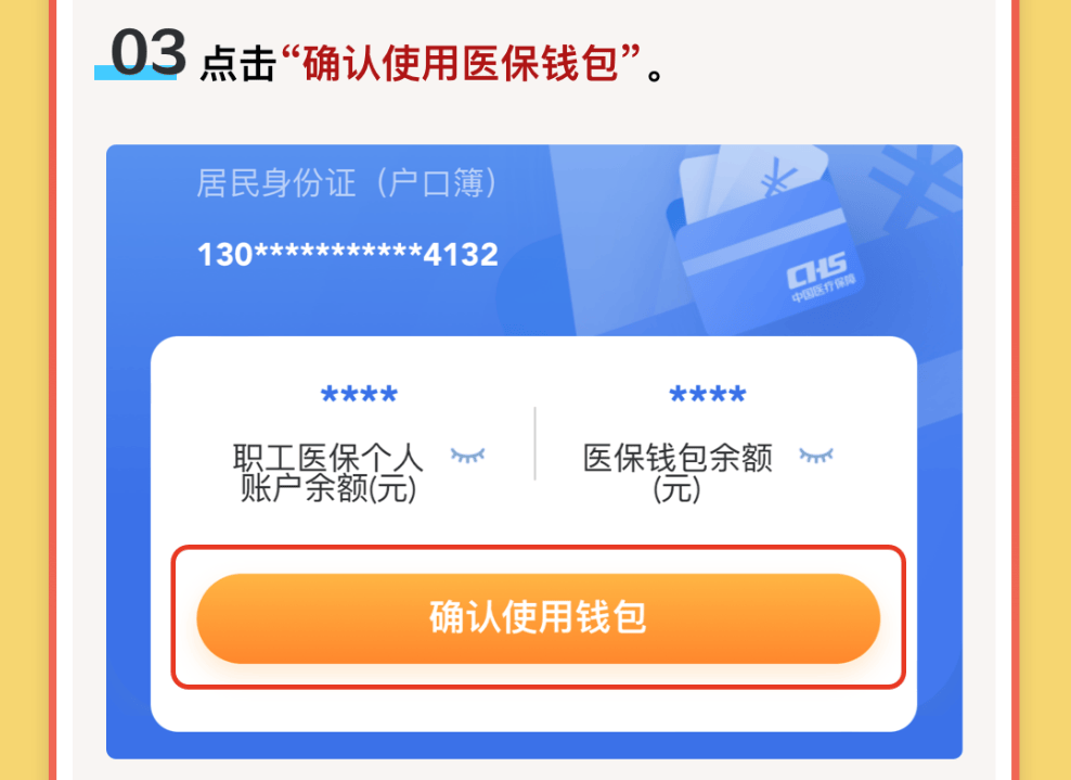 昆明最新医保卡里的钱怎么提现到微信方法分析(最方便真实的昆明医保卡里的钱怎么提现到微信苹果手机方法)
