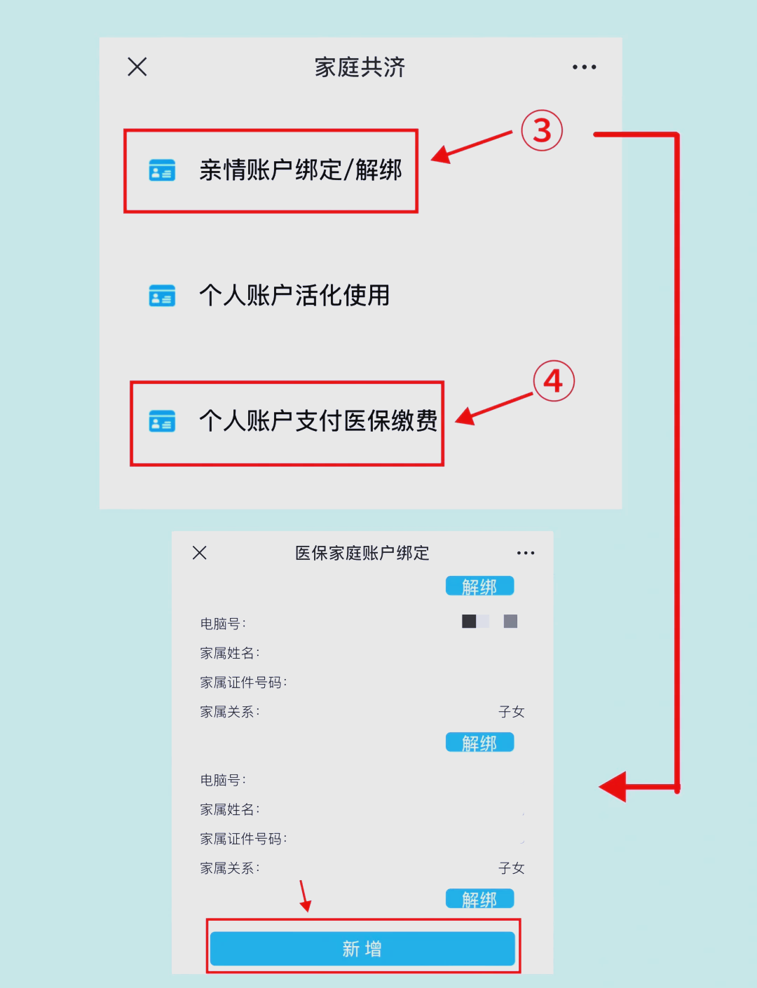 昆明最新深圳医保提现怎么提取方法分析(最方便真实的昆明深圳医保提现怎么提取现金方法)