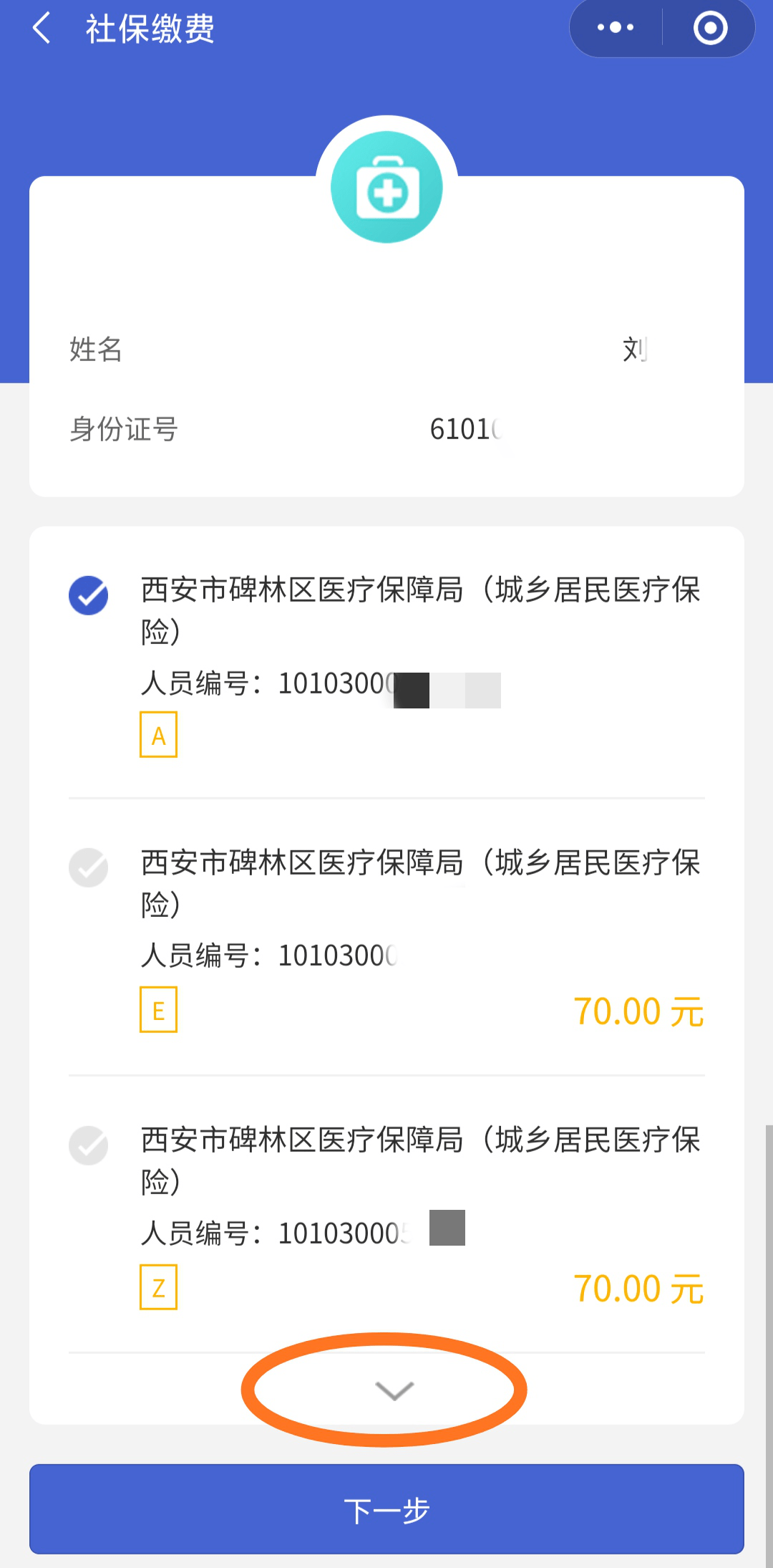 昆明最新广东医保套现联系方式微信方法分析(最方便真实的昆明广东医保账户的钱可以取出来吗方法)
