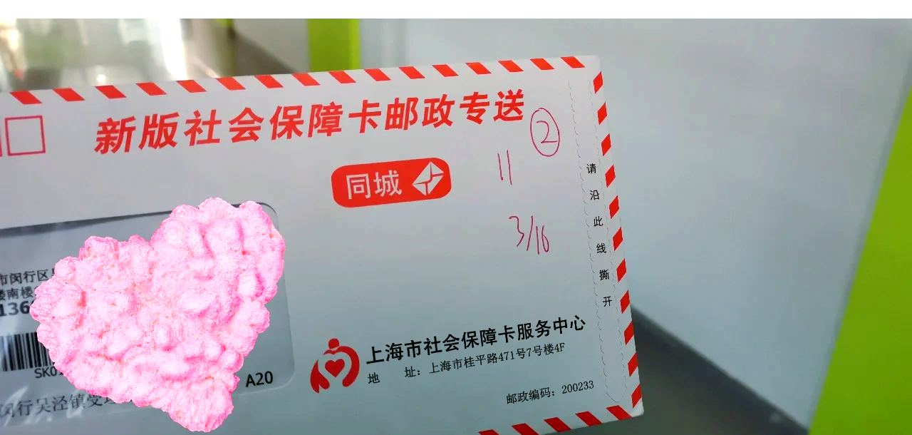 昆明最新上海急用钱套医保卡方法分析(最方便真实的昆明上海急用钱套医保卡微信方法)