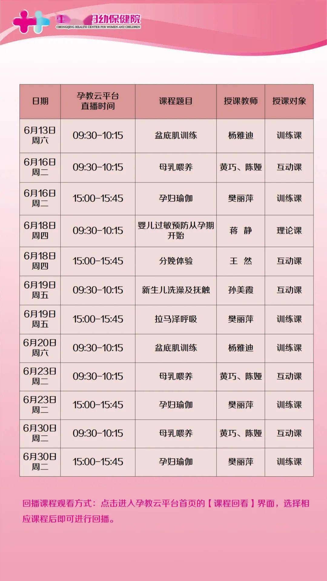 昆明最新妇幼保健院24小时免费咨询方法分析(最方便真实的昆明厦门妇幼保健院24小时免费咨询方法)