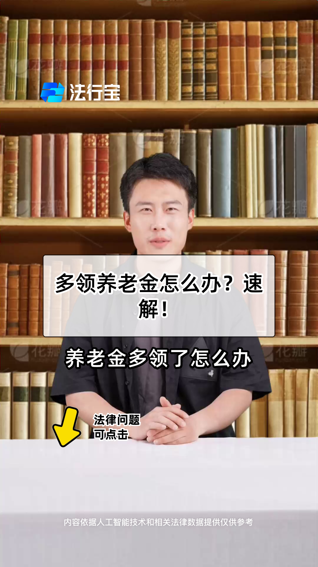 昆明最新特别缺钱想提取养老金怎么办呢方法分析(最方便真实的昆明实在没钱了怎么提取养老金方法)