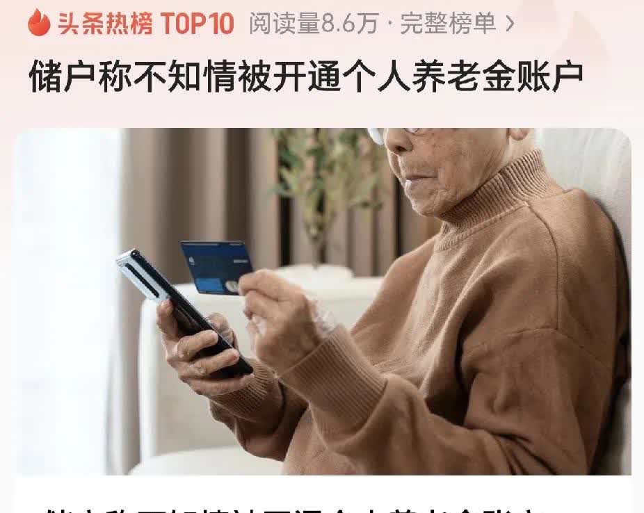 昆明找中介10分钟提取养老金的钱的简单介绍