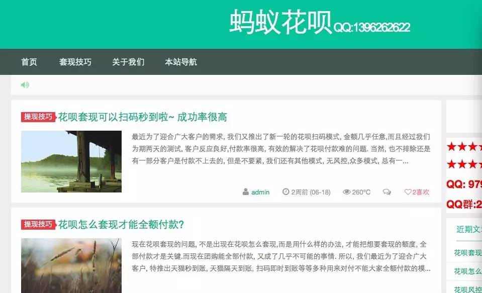 昆明最新套现每次不要超过多少呢方法分析(最方便真实的昆明套现一次最多套多少合适?方法)