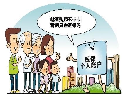 昆明最新西安医保套现24小时微信支付方法分析(最方便真实的昆明西安医保套现24小时微信支付怎么操作方法)