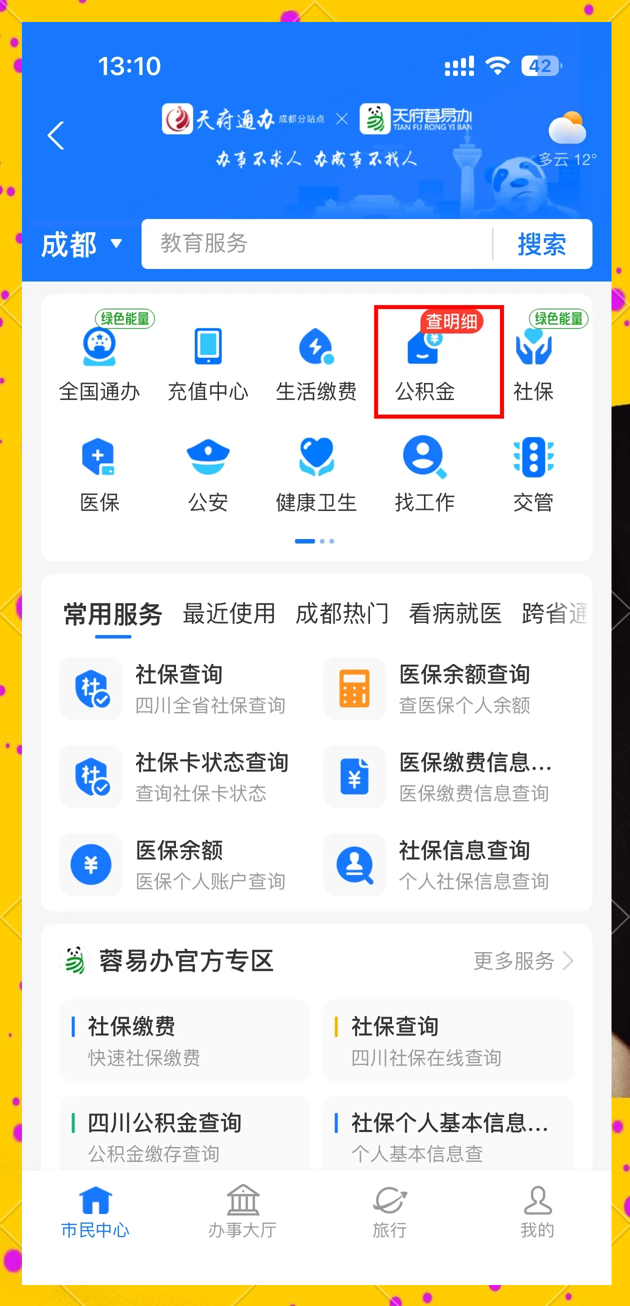 昆明最新小额医保300以内提取方法分析(最方便真实的昆明医保小额提取代办200以内方法)