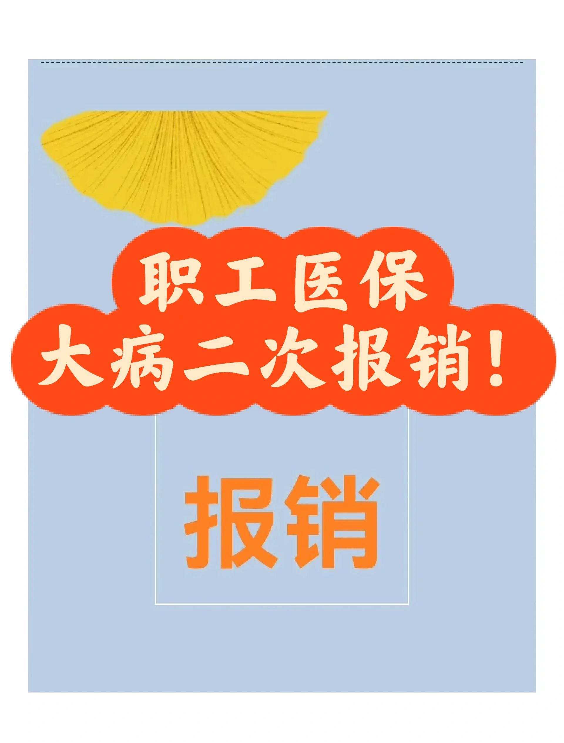 昆明最新医院报销80%计算公式方法分析(最方便真实的昆明医院报销比例怎么算公式 计算公式方法)