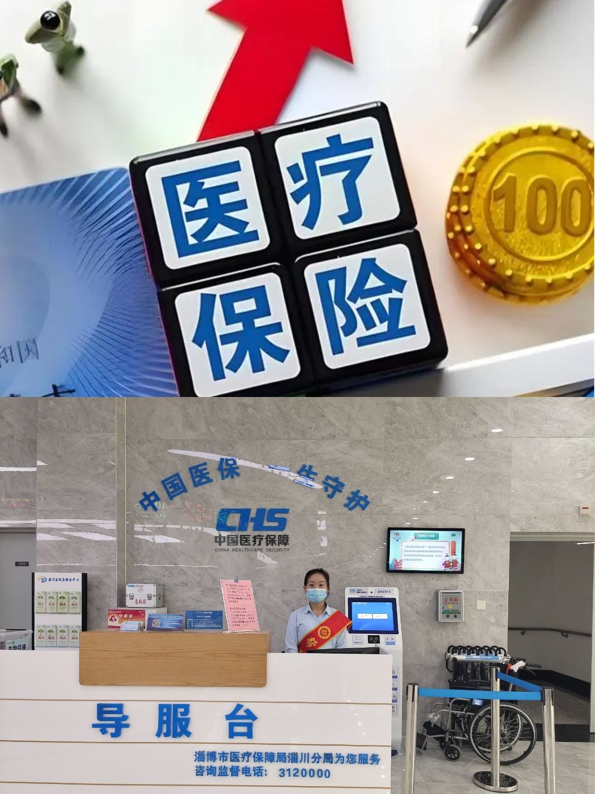 昆明最新刷医保卡换现金方法分析(最方便真实的昆明小额医保300以内提取方法)