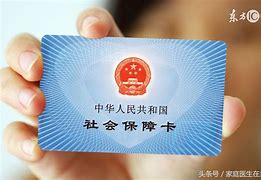 昆明急用钱套医保卡联系方式24小时的简单介绍