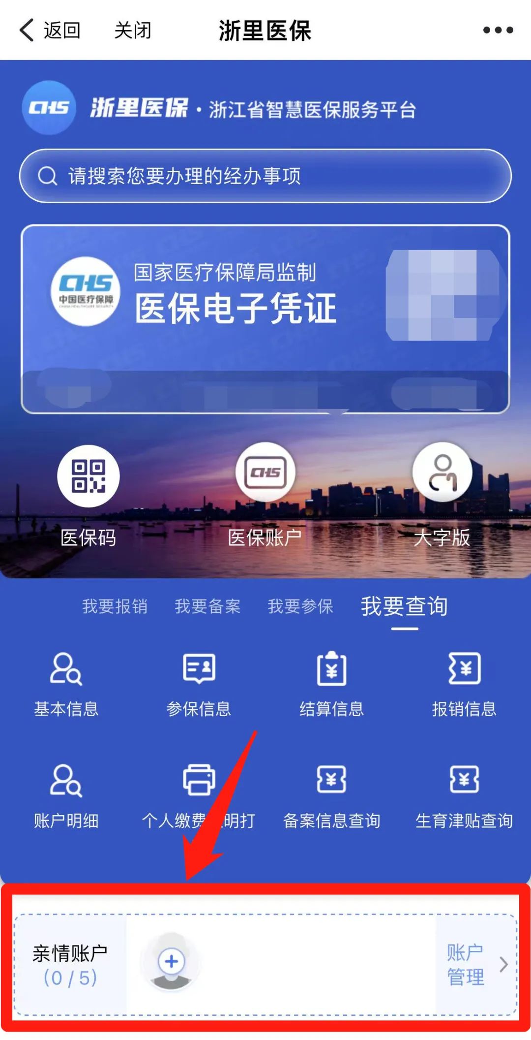 昆明最新医保取现24方法分析(最方便真实的昆明医保取现24小时联系方式方法)