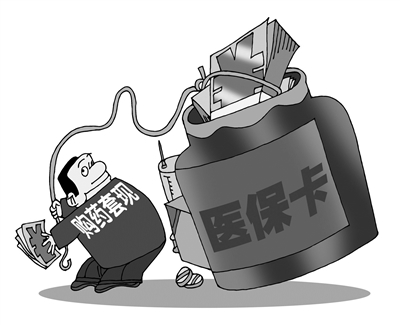 昆明最新一千的医保能套现多少方法分析(最方便真实的昆明医保卡够一千元了怎么报销方法)