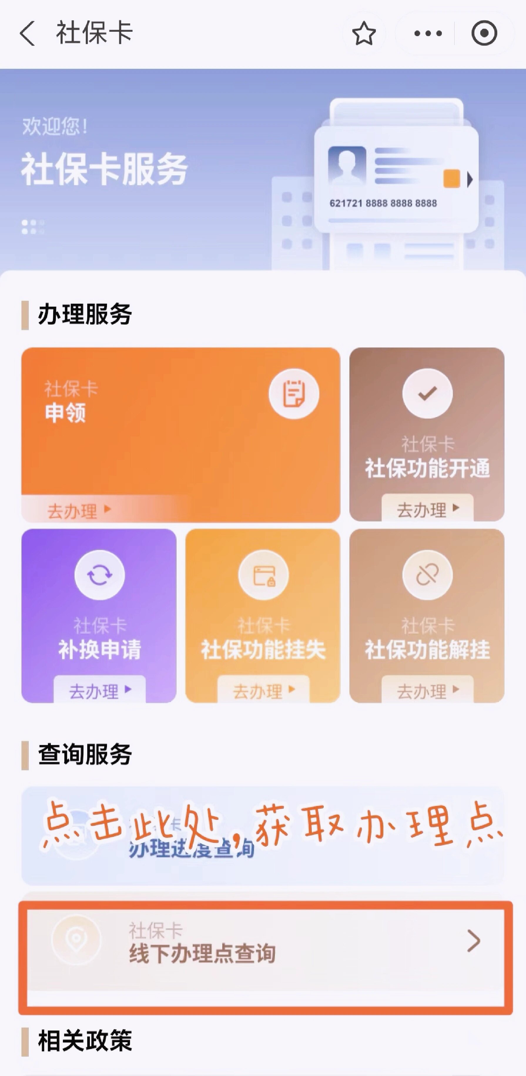 昆明最新急用钱套医保卡上海方法分析(最方便真实的昆明上海医保套现有办法吗方法)