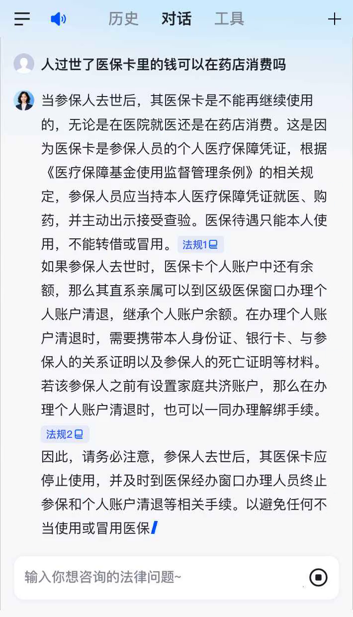 昆明最新怎样跟药店的人说套医保卡方法分析(最方便真实的昆明怎么让药店给我套医保钱方法)