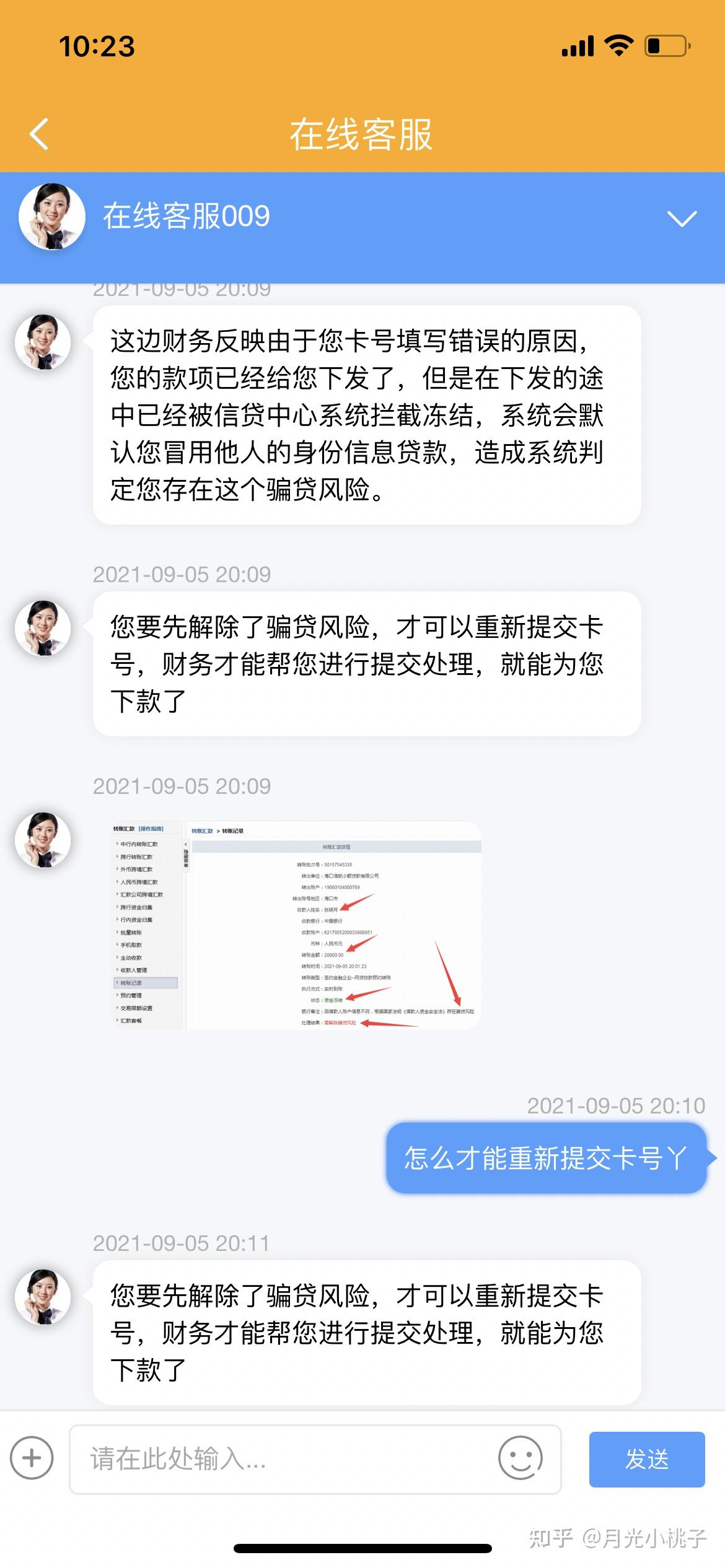 昆明最新网贷要20%资金验证真的吗方法分析(最方便真实的昆明网贷需要验证资金是真的吗方法)