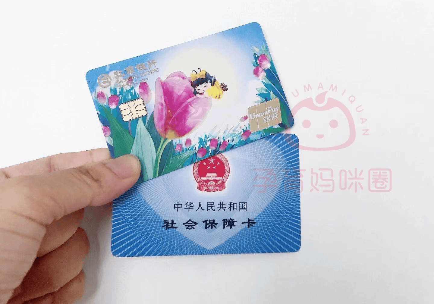 昆明最新2024上海医保卡打钱了吗方法分析(最方便真实的昆明2021年上海医保卡还打钱吗方法)