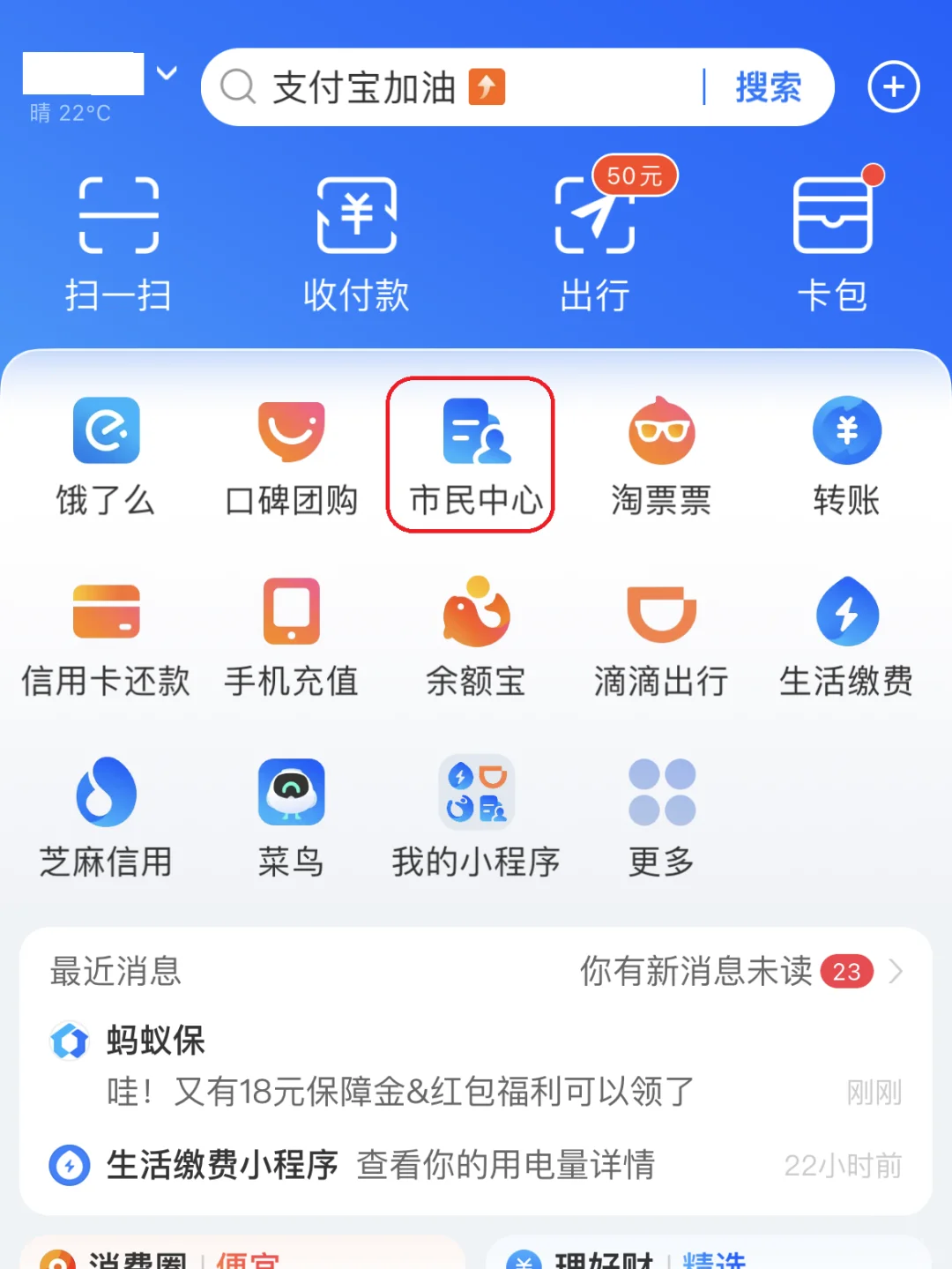 昆明最新医保卡有几千块钱怎么取出来方法分析(最方便真实的昆明怎么把医保卡里的钱取出来方法)