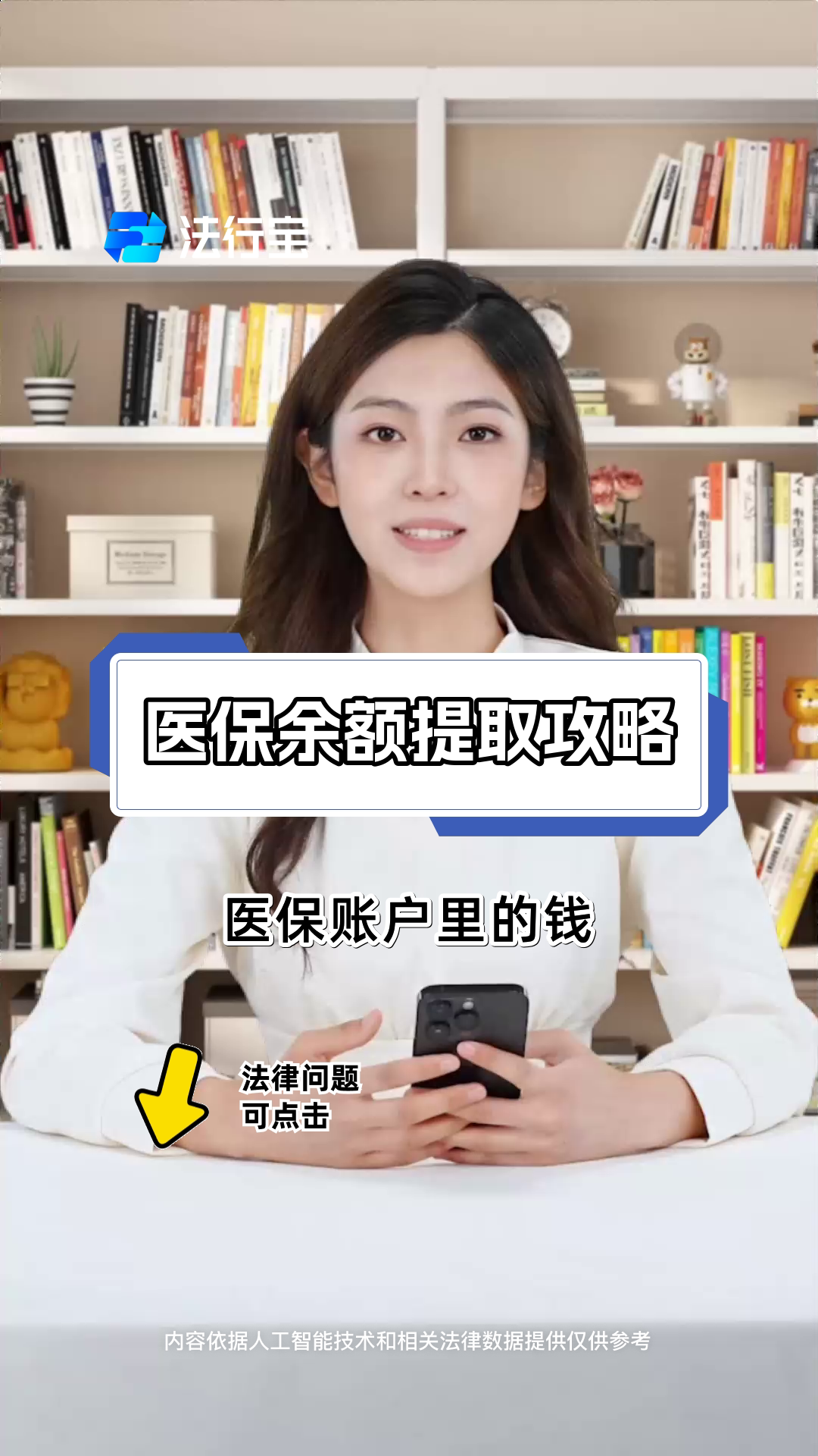 昆明最新医保提取代办方法分析(最方便真实的昆明医保提取代办24小时在线方法)