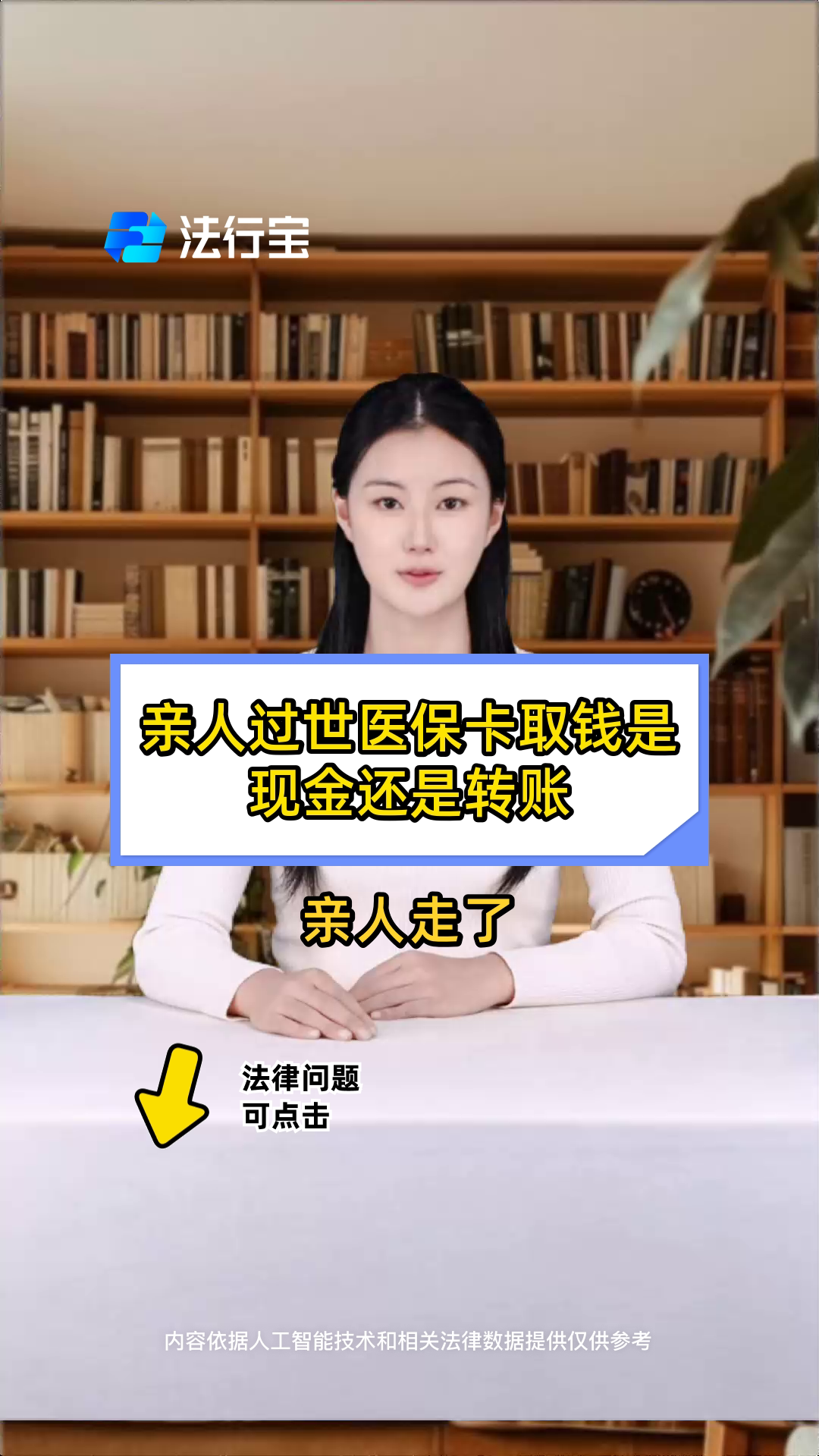 昆明最新医保换现金秒到账微信号方法分析(最方便真实的昆明微信医保提现钱去哪了方法)