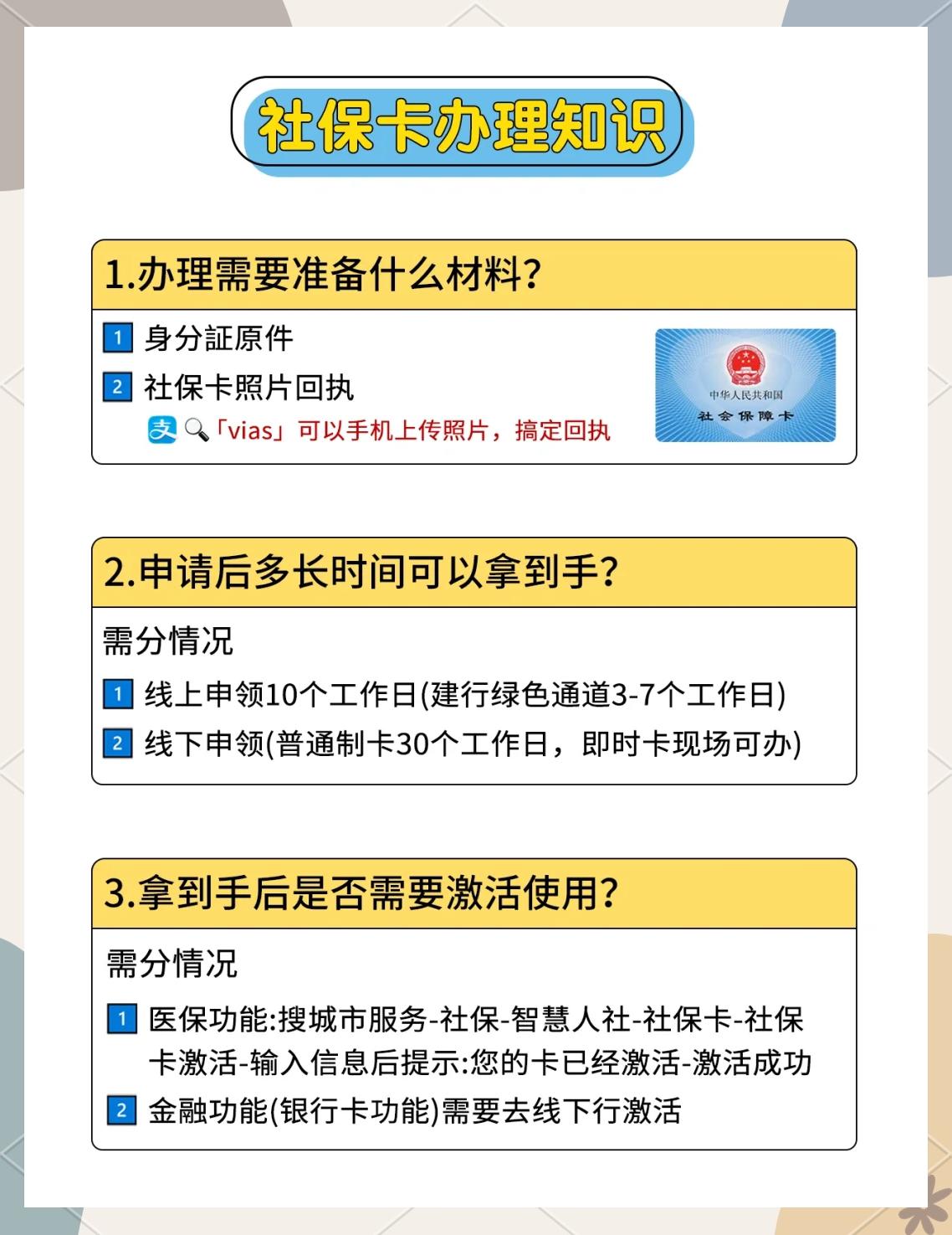 昆明最新医保卡提现怎么提取方法分析(最方便真实的昆明急用钱24小时套医保卡方法)