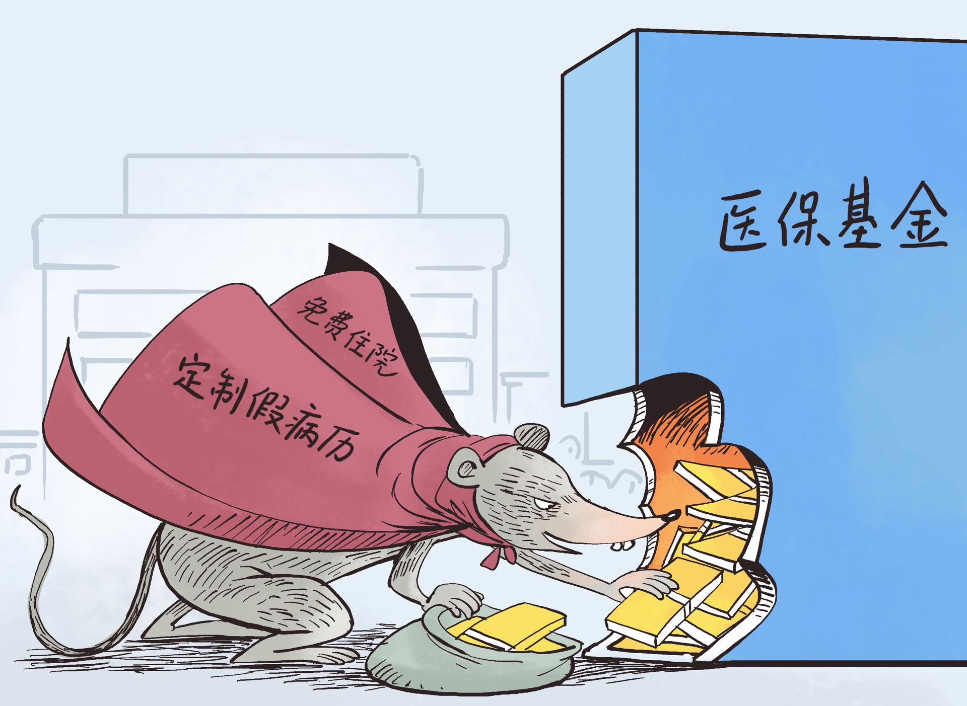 昆明最新医保怎么套现金方法分析(最方便真实的昆明医保怎么套现金出来方法)