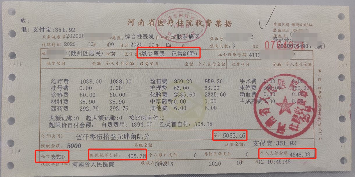 昆明最新找中介10分钟提取医保苏州方法分析(最方便真实的昆明苏州园区医保取现方法)