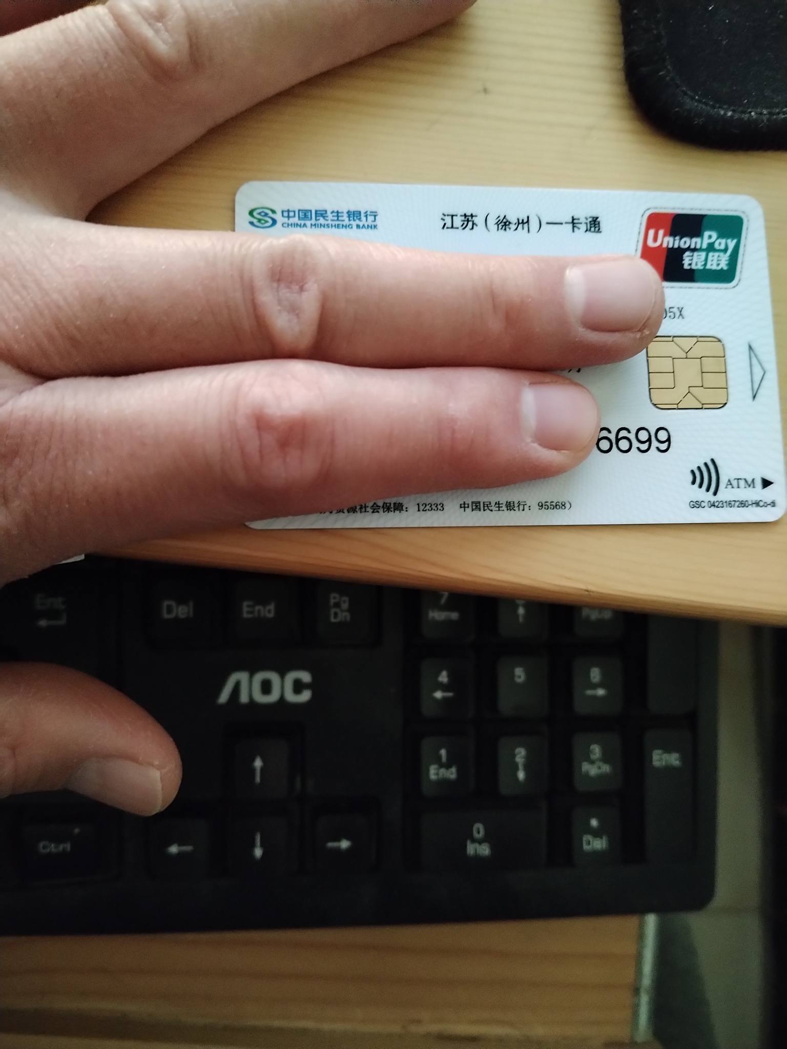 昆明最新急用钱套医保卡方法分析(最方便真实的昆明医保提现套现联系方式方法)