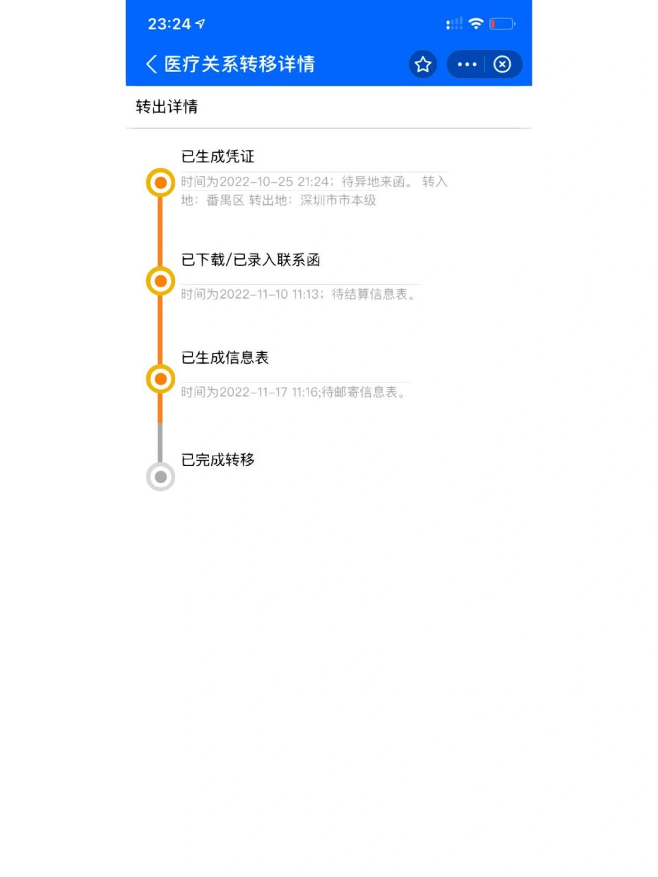 昆明最新医保卡提现方法是什么方法分析(最方便真实的昆明医保卡如何提取现金方法)