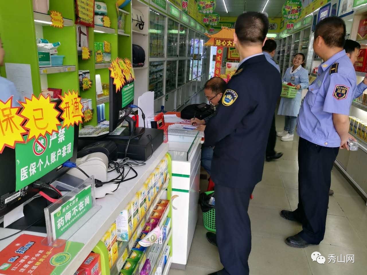 昆明最新医保套现2000元被查了方法分析(最方便真实的昆明医保套现2000有什么惩罚方法)