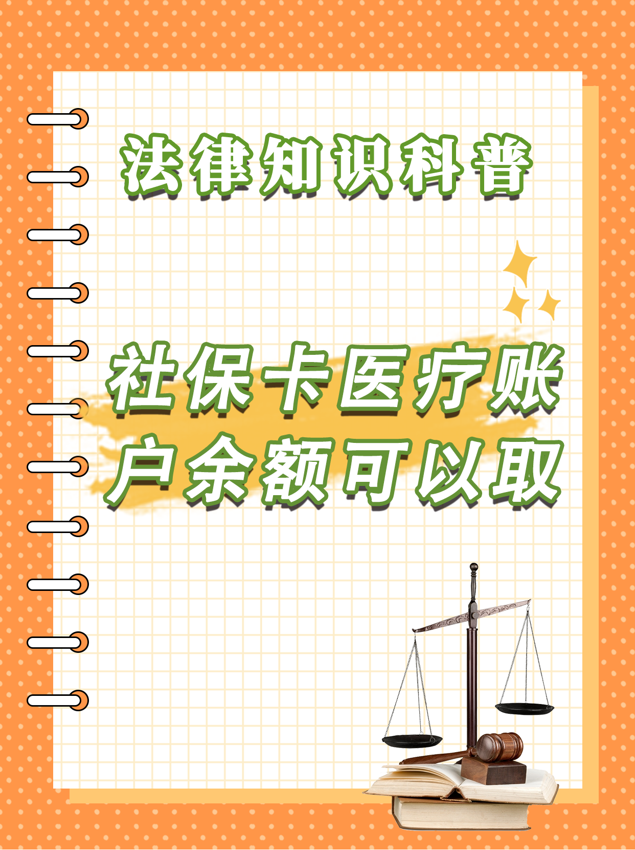昆明最新医保卡套取现金方法分析(最方便真实的昆明医保卡套取现金操作25个点方法)