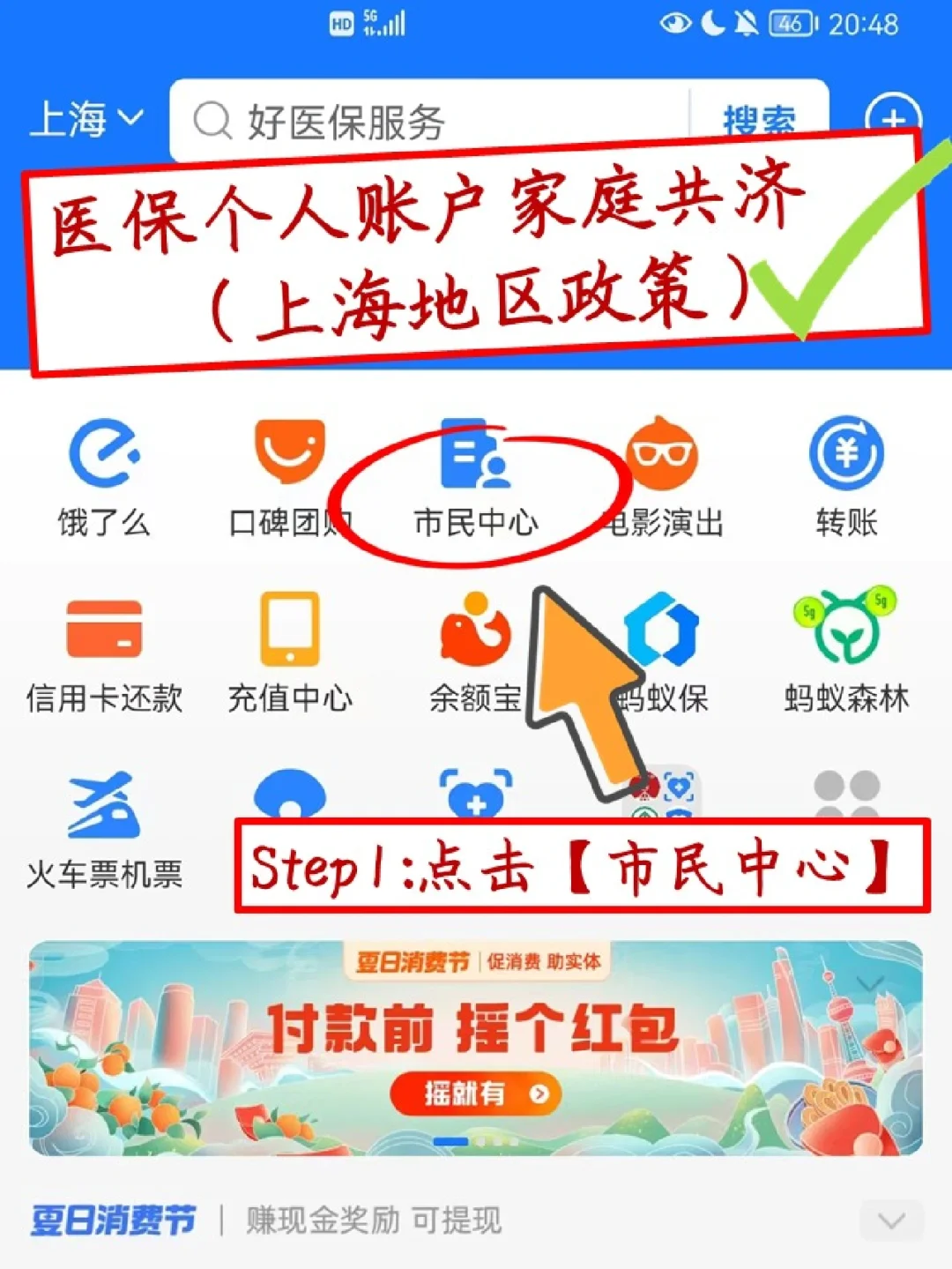 昆明最新医保卡套取现金怎么判刑方法分析(最方便真实的昆明医保卡套取现金手续费方法)
