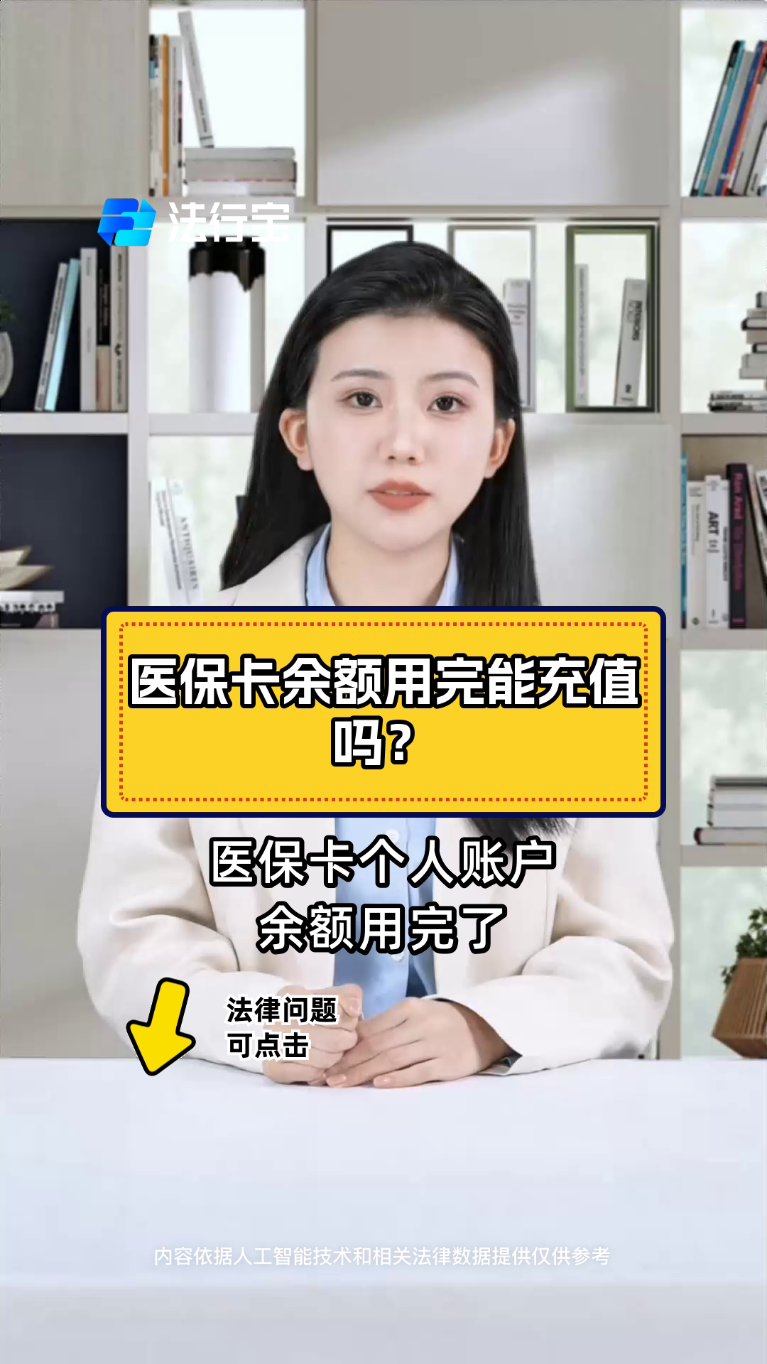 昆明最新医保卡里面的钱怎么取出来方法分析(最方便真实的昆明医保卡里的钱能取出来吗方法)