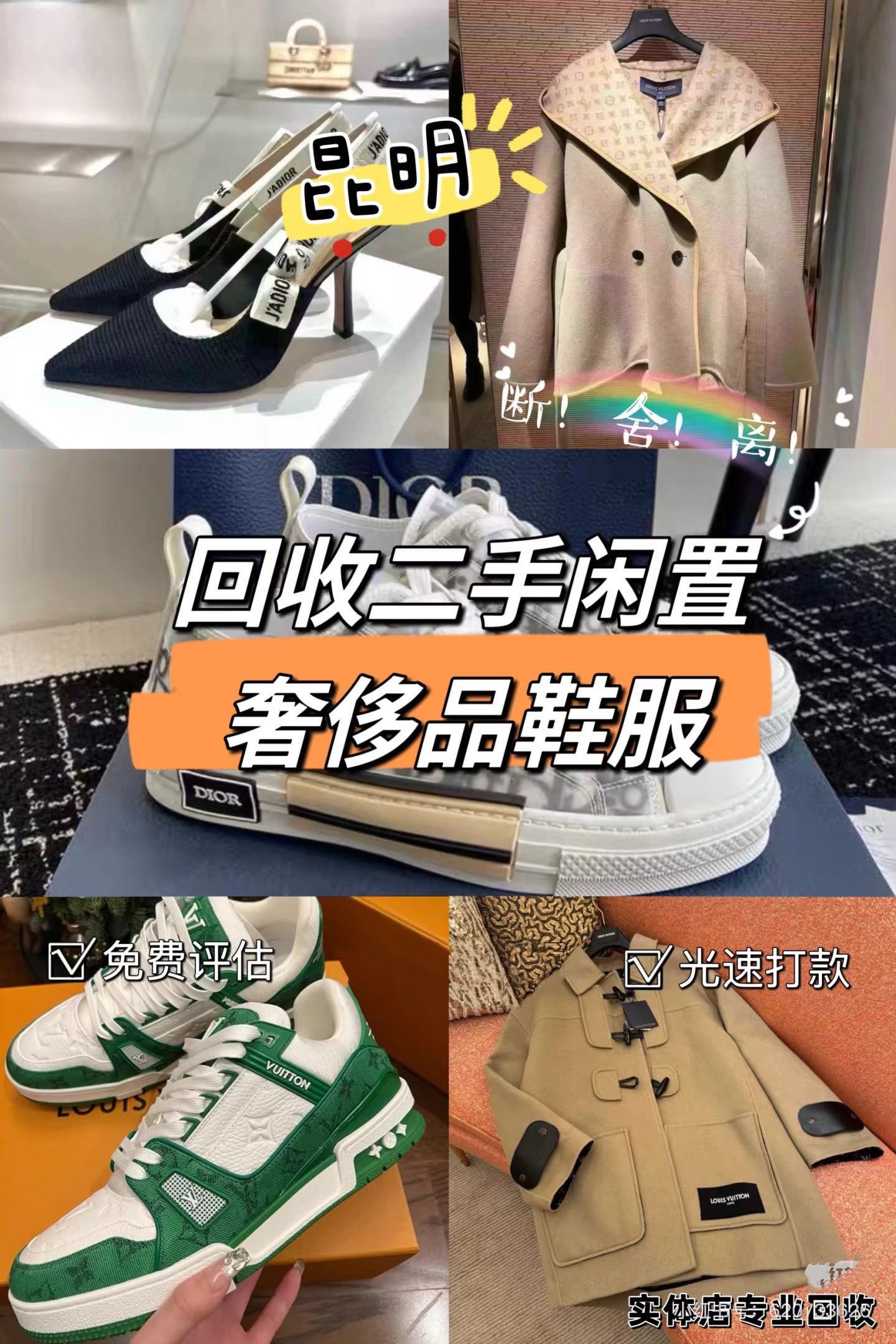 昆明最新高价回收私人闲置号方法分析(最方便真实的昆明高价回收私人闲置号违法吗方法)