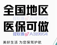 昆明最新急用钱24小时套医保卡镇江方法分析(最方便真实的昆明急用钱私人借钱5000无需审核方法)