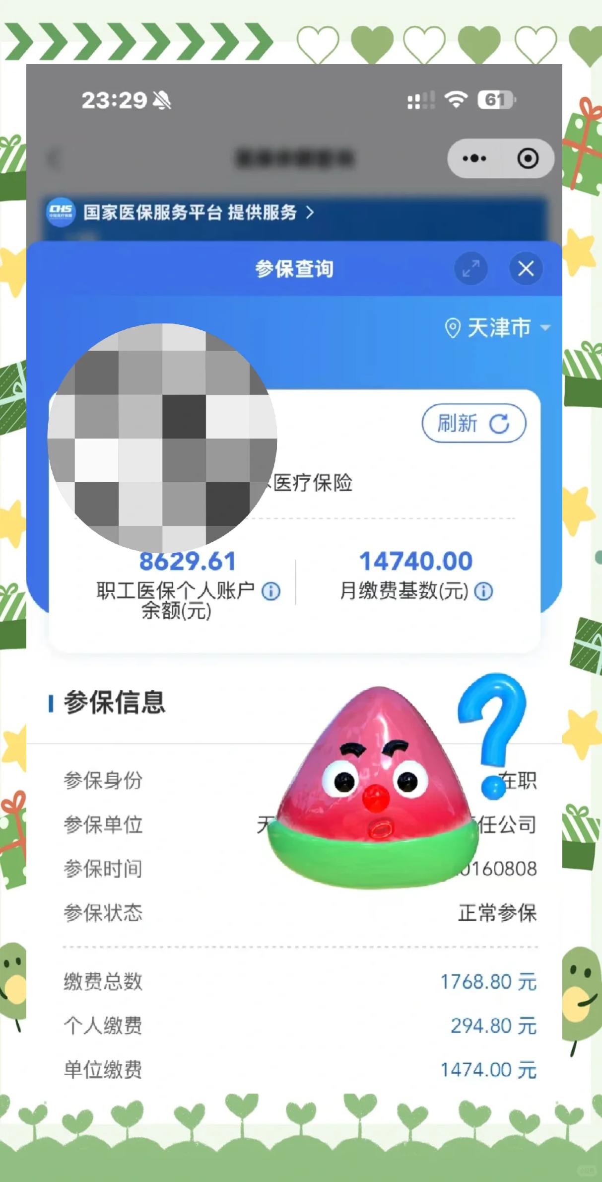 昆明最新个人医保余额取出方式方法分析(最方便真实的昆明医保卡有几千块钱怎么取出来方法)