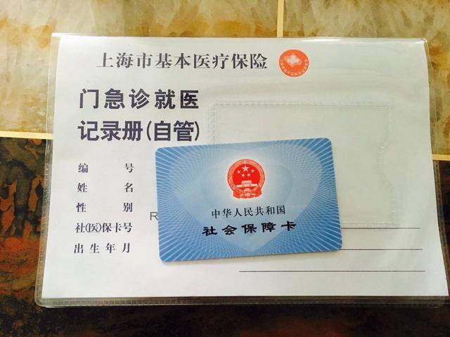 昆明最新上海24小时套医保卡电话方法分析(最方便真实的昆明上海24小时套医保卡电话查询方法)