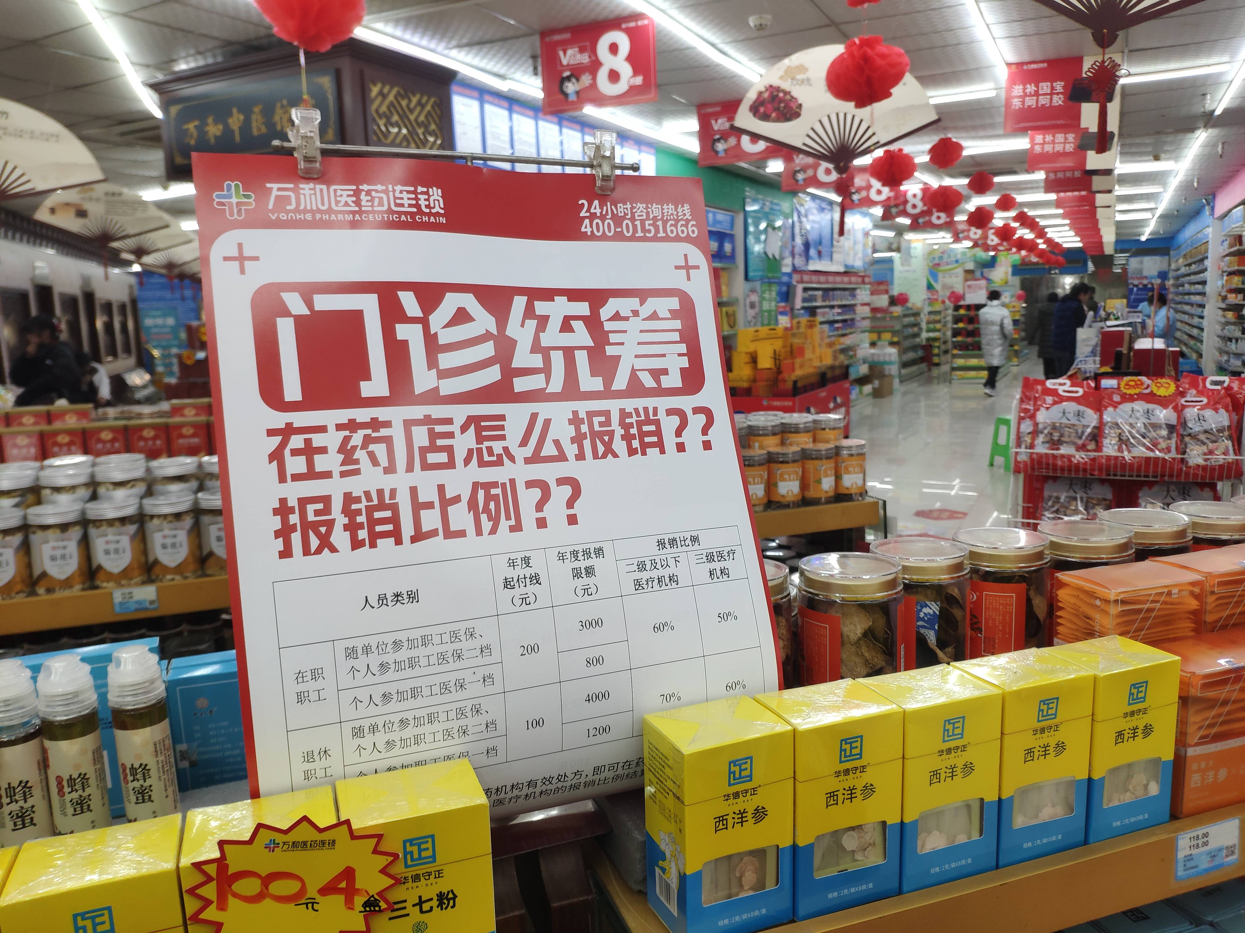 昆明最新上海24小时套医保卡电话方法分析(最方便真实的昆明上海24小时套医保卡电话查询方法)