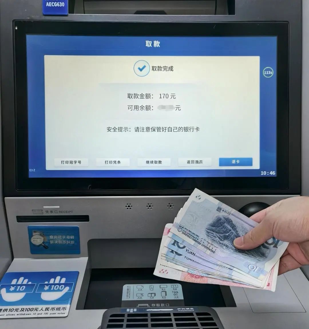 昆明最新医保卡怎么套取现金渠道方法分析(最方便真实的昆明医保卡怎么套取现金渠道疲qw413612哽方法)