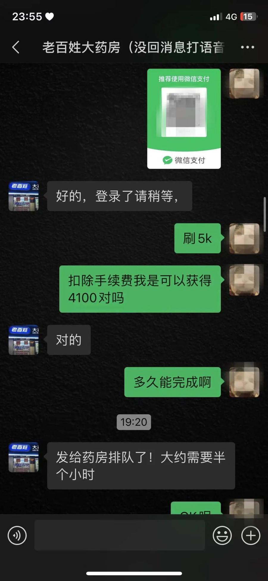 昆明最新微信可以套现医保吗方法分析(最方便真实的昆明微信把医保的钱套出来方法)