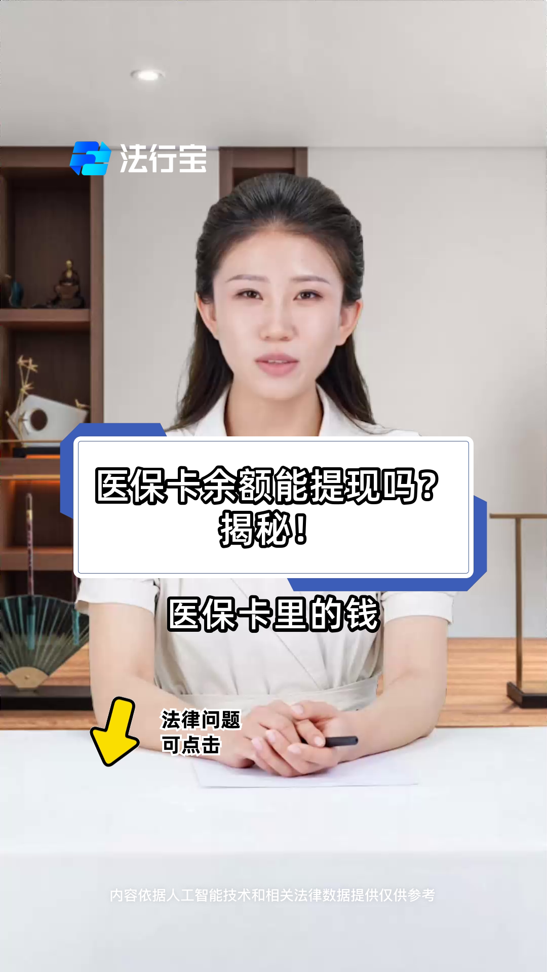 昆明最新医保卡提取现金方法可靠吗方法分析(最方便真实的昆明医保卡怎样提取现金方法)