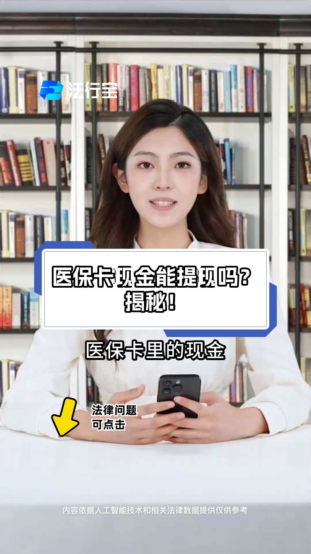 昆明最新医保卡提取现金方法可靠吗方法分析(最方便真实的昆明医保卡怎样提取现金方法)