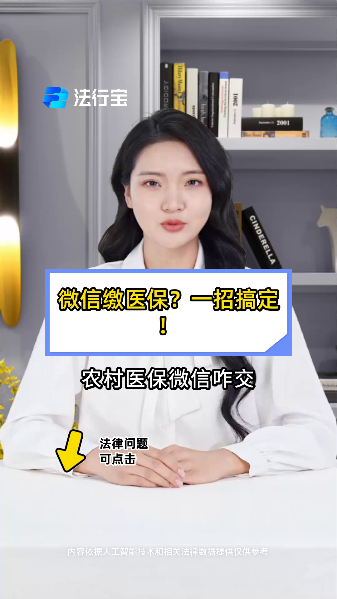 昆明最新医保小额提取代办200以内微信方法分析(最方便真实的昆明医保小额提取代办200以内微信怎么操作方法)