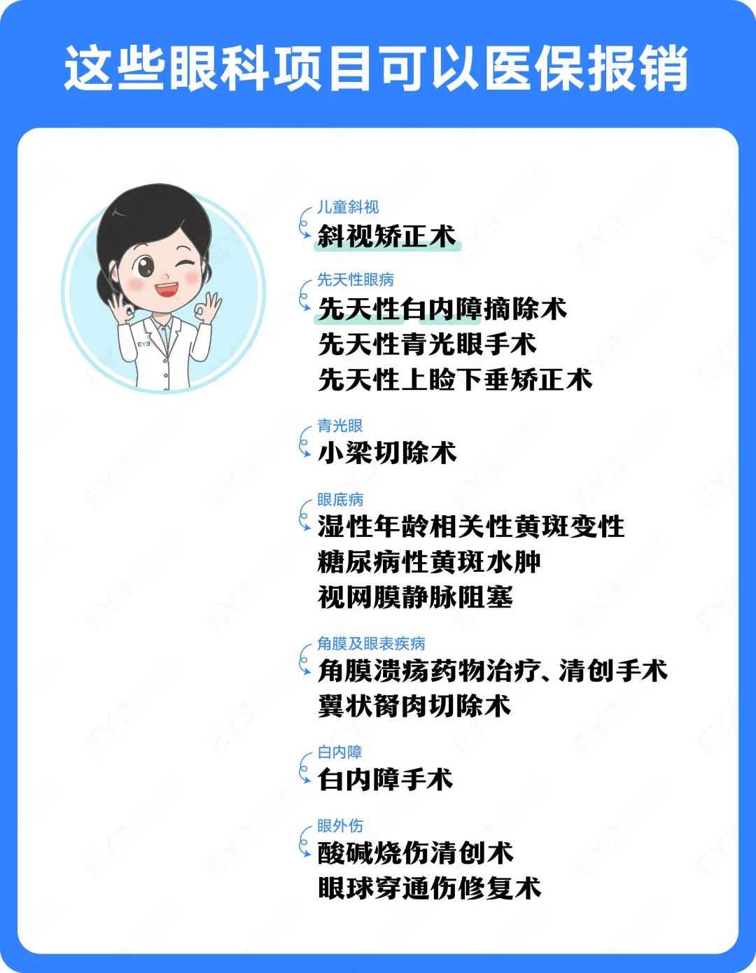 昆明关于24小时高价回收医保长沙的信息