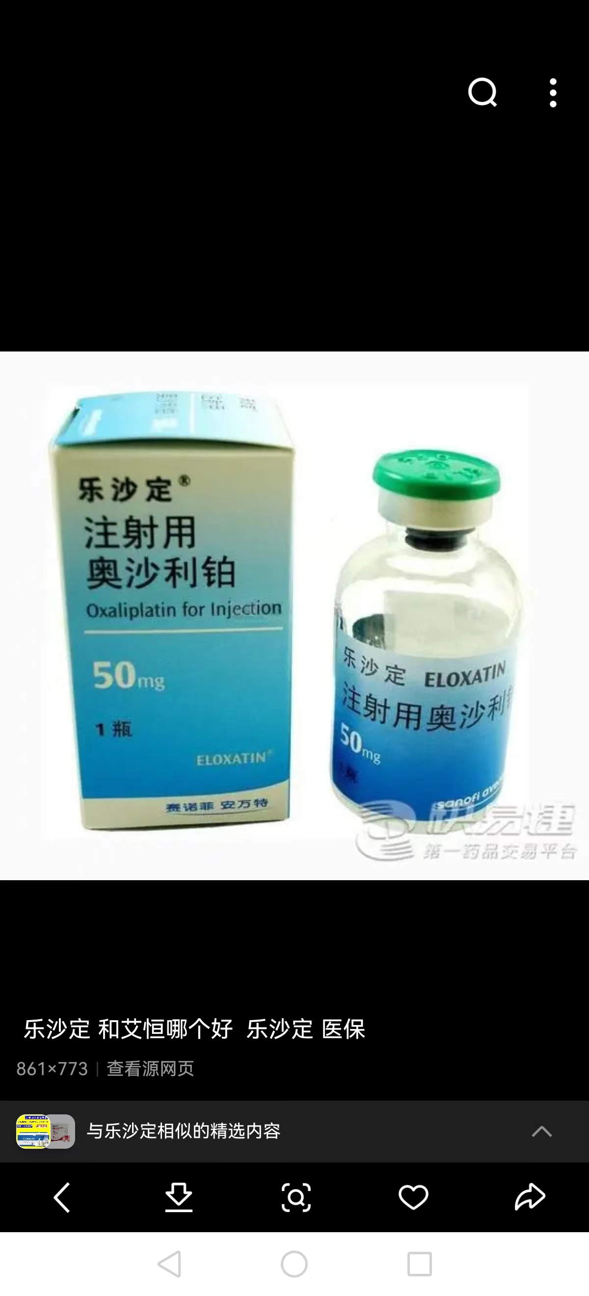 昆明最新联系高价回收药品电话方法分析(最方便真实的昆明药品回收价格一般几折方法)