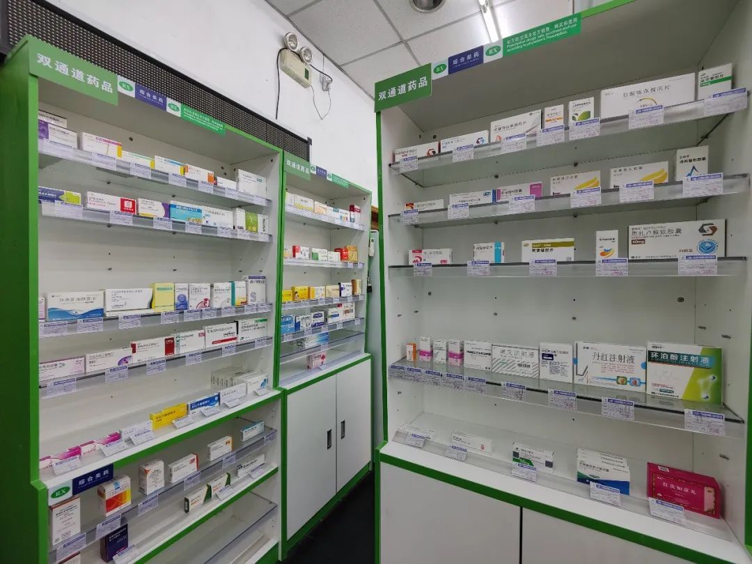 详细阅读:昆明最新上海24小时套医保卡的药店方法分析(最方便真实的昆明上海医保卡支持药店方法) 昆明最新上海24小时套医保卡的药店方法分析(最方便真实的昆明上海医保卡支持药店方法)