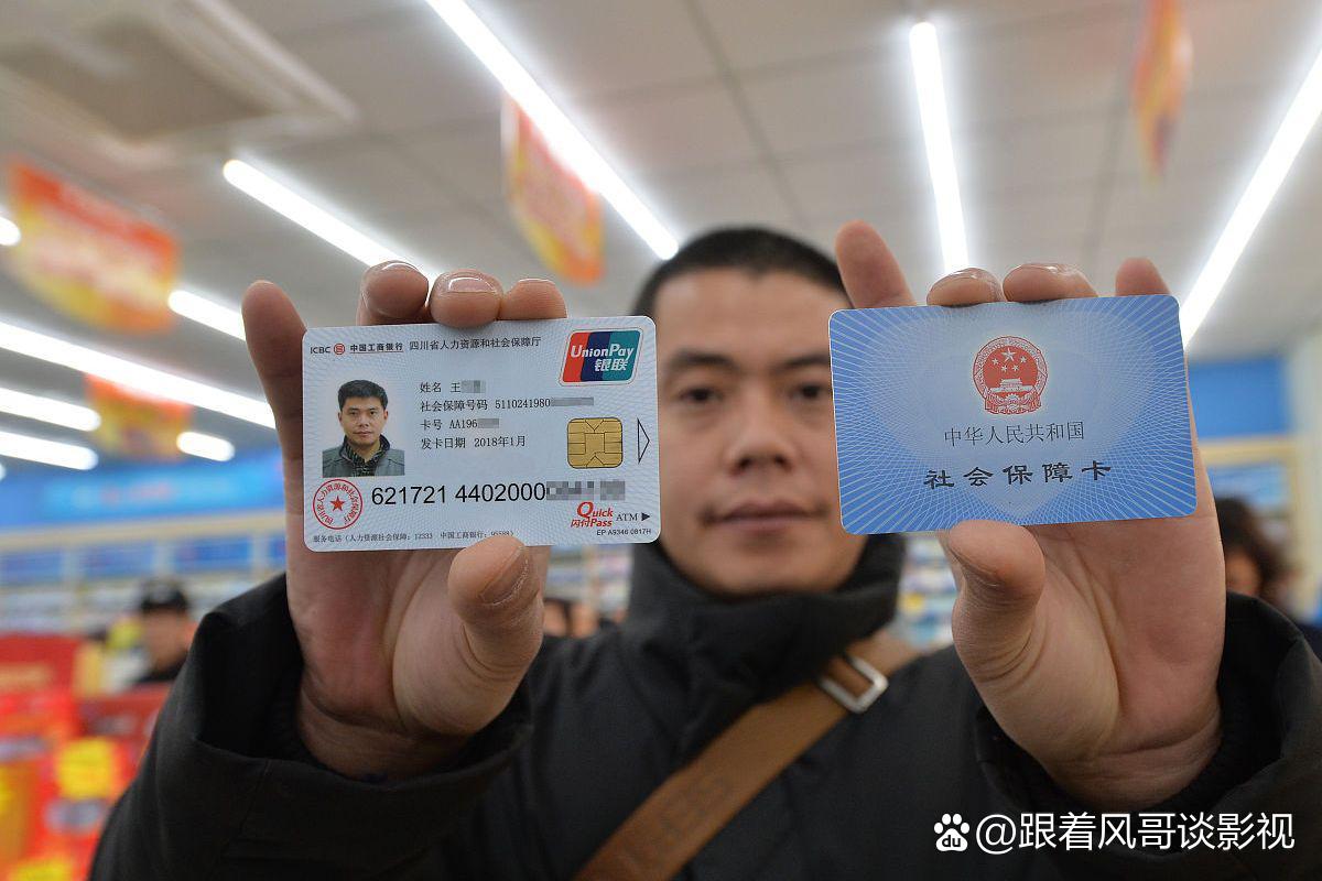 昆明最新社保卡钱取现金犯法吗方法分析(最方便真实的昆明社保卡的钱取出来有影响吗方法)