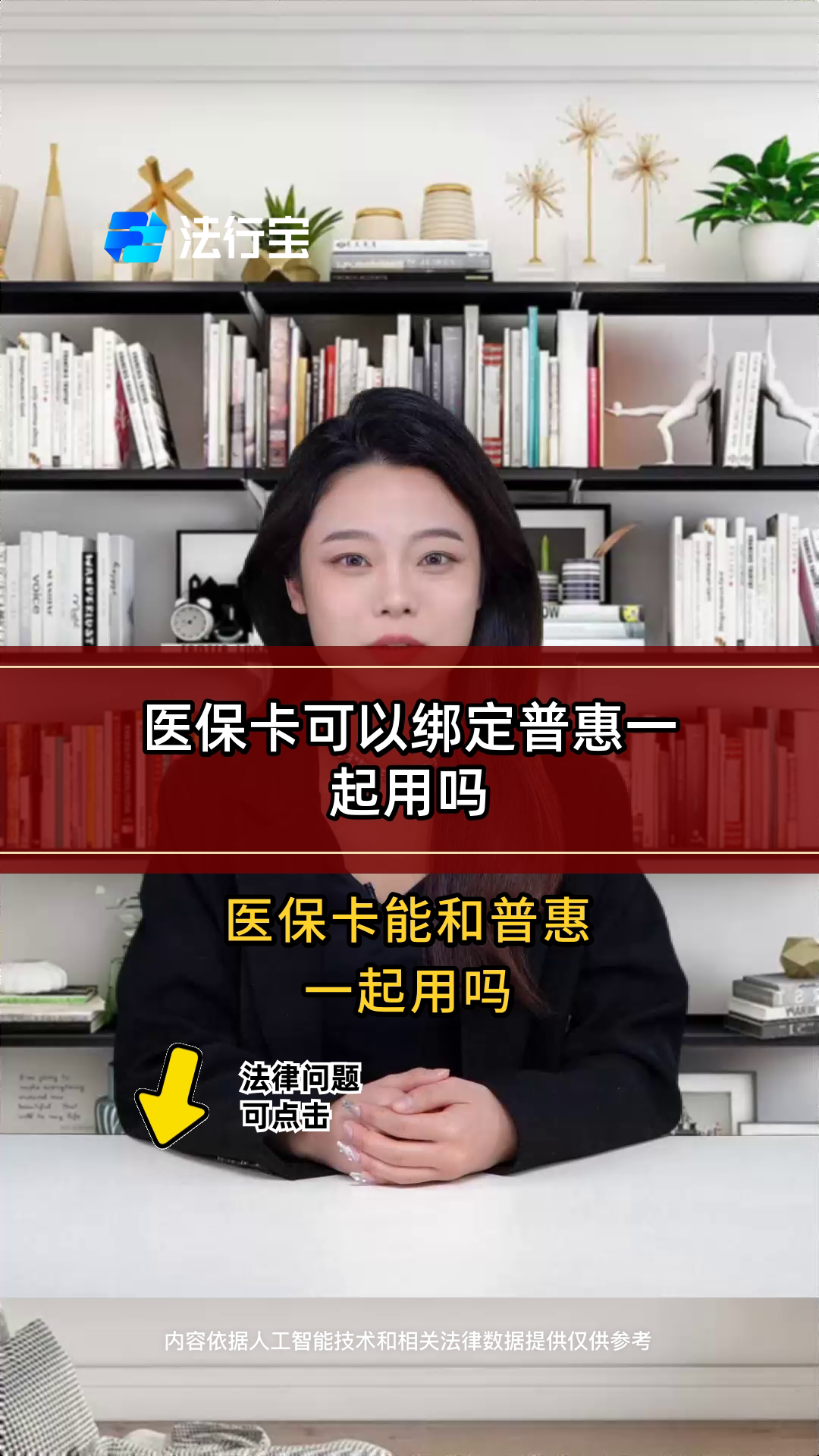 昆明最新哪里可以找套医保卡的方法分析(最方便真实的昆明哪里可以找套医保卡的钱方法)