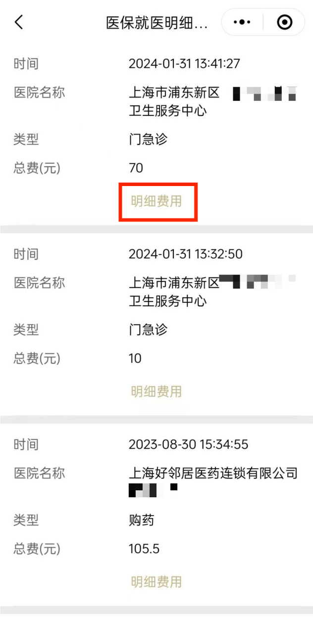 昆明最新医保个人账户余额查看方法分析(最方便真实的昆明医保个人账户余额查看怎么查方法)