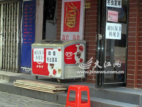 昆明最新医保换现金违法吗方法分析(最方便真实的昆明刷医保卡换现金是否构成犯罪方法)